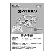 X701说明书